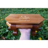 ราคา มีบริการเก็บปลายทาง โต๊ะยอด เข้ามุม ไม้สัก ทำสีเคลือบเงา (ของดีจากเมืองแพร่) (7105881489)