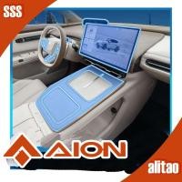 ราคา [พร้อม] HYPTEC HT หน้าจอคอนโซลกลางรถ หน้าปัดพวงมาลัย ฟิล์มป้องกัน TPU ที่มองไม่เห็น ชุดแต่งรถ AION HYPTEC HT อุปกรณ์ตกแต่งรถยนต์ HYPER HT 7WX6 (27987114999)