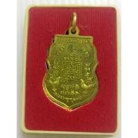 ราคา เหรียญหลวงพ่อรวย รุ่นรวยเจริญสุข (26577597547)