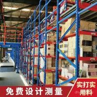 ราคา เธอชั้นวางโรงงานห้องใต้หลังคาคลังสินค้าห้องใต้หลังคาชั้นวางจัดเก็บผู้ผลิตคลังสินค้าชั้นวางคลังสินค้าชั้นวางอุตสาหกรรมหนัก (29691077625)