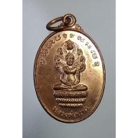 ราคา A4891 พระนาคปรก หลวงพ่อนาค วัดโคก จ.อยุธยา ปี2548 (20523219914)