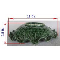 ราคา อ่างบัว,ชามบัว,ขนาด11นิ้ว,ขาแบบวงกลม,ชามใบบัว,ใบบัว,เซรามิค,อ่างเซรามิค,ถ้วยบัว,ชามสลัด,ชามผัก,โอทอปลำปาง (20650010802)