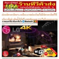 ราคา LGทีวีOLED55นิ้วEVOรุ่นOLED55C3PSA C3อัลตร้าHD4KดิจิตอลSMARTTV+ThinQAIสั่งงานด้วยเสียงPREORDERฟรีSOUNDBARลำโพงบูลทูธพกพา (19895707999)