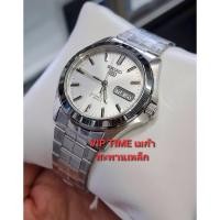 ราคา นาฬิกา SEIKO 5 AUTOMATIC รุ่น SNKK87K SNKK87 SNKK87K1 (27521315291)
