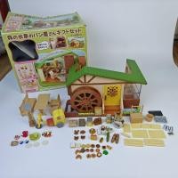ราคา โครงร้านเบเกอรี่กังหันซิลวาเนียน Sylvanian families watermill bakery มือสอง (29364049012)