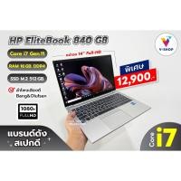 ราคา HP EliteBook 840 G8 Intel® Core i7 Gen.11 / RAM 16 GB. DDR4 / SSD M.2 512GB. (หน้าจอ 14" Full-HD) (42867642014)