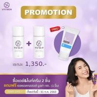 ราคา VIV SKIN 30 g Set คู่ (5250855794)