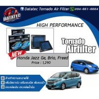 ราคา 05 กรองอากาศ Honda Jazz Ge, Freed, Brio (9203309846)
