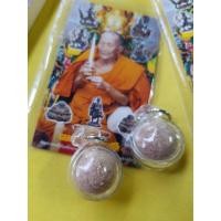 ราคา ลูกอม พระลักษณ์หน้าทอง หลวงปู่กาหลง เขี้ยวแก้ว (5980806134)