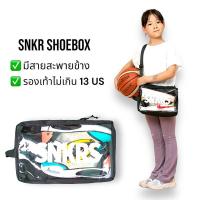 ราคา กระเป๋ารองเท้า SNKR แบบมีสายสะพาย (20100968307)