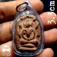 ราคา พระเครื่อง#พระนาคปรก ปางสมาธิ หูบายศรี เนื้อดิน พร้อมเลี่ยม ไม่ทราบที่ (26226579788)