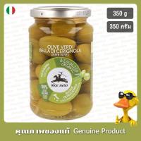 ราคา อัลเซ่ เนโร มะกอกเขียวออร์แกนิกในน้ำเกลือ 350กรัม - Alce Nero Organic Whole Green Olives in Brine 350g (27966169992)