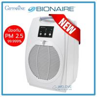 ราคา เครื่องฟอกอากาศ ไบออนแอร์ BIONAIRE BAP-1570 Air Purifiers รุ่น BAP-1570 แผ่นกรองพิเศษ ระดับ ULPA ระดับการกรอง 0.1 ไมครอน (12666740104)
