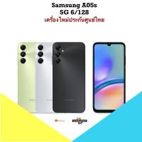 ราคา ‼️NEW‼️Samsung A05S 5G 6/128 Snapdragon 680เครื่องใหม่ศูนย์ไทย มีประกันศูนย์ไทย (29710493736)