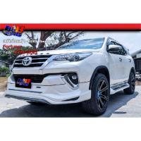 ราคา สเกิร์ตหน้า สเกิร์ตหลัง ครอบบันได ทรง Amotriz Fortuner 2016 2017 2018 2019 2020 2021 (19593334932)