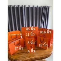 ราคา ถุงกระดาษHermes แท้ รับเคลือบ (17464986517)