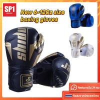 ราคา นวมชกมวยคู่ Thai Boxing Sanda Training สไตล์ผู้ใหญ่และเด็ก (28754301540)
