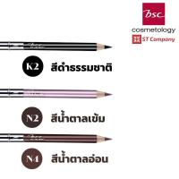 ราคา BSC EYEBROWN PENCIL ดินสอเขียนคิ้ว กันน้ำ กันเหงื่อ สีคมชัดธรรมชาติ ติดทนนาน ดินสอ เขียน คิ้ว เขียนคิ้ว บีเอสซีeye brown (13707244823)