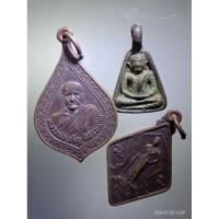 ราคา Antig Plus 1145 เหรียญหล่อจอบเล็กหลวงพ่อเงิน + เหรียญพัดยศหลวงพ่อเจริญ + เหรียญท้าวสุรนารี ย่าโม รวม 3 ชิ้น (25684066769)