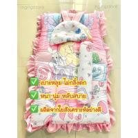 ราคา ที่นอนเด็กแรกเกิด หูกระต่าย แบบบุ๋ม (มีหมอน มีระบายรอบ ไม่ระเคืองผิว) ที่นอนเด็ก เบาะเด็กแรกเกิด เบาะเด็กทารก (14395013199)