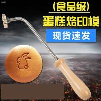 ราคา แม่พิมพ์ปั๊มขนมปังแบบโบราณขนาด 3 ซม. (3371820222)