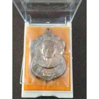 ราคา เหรียญเสมาหลวงพ่อจง - หลวงพ่อแม้น ไตรมาส 54 วัดหน้าต่างนอก อยุธยา เนื้อนวะโลหะ สภาพสวยมากพร้อมกล่องเดิมจากวัด (24082983719)