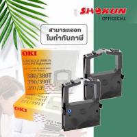 ราคา ผ้าหมึก OKI RIBBON ML380/390/391 (3379043179)