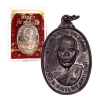 ราคา [10 แถม 1 ] เหรียญหลวงพ่อคูณ รุ่นทหารเสือ วัดบ้านไร่ ปี 2536 (24353285096)