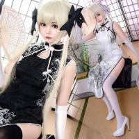 ราคา Sora Cos Costume Yosuga No Sora Kasugano Sora Cheongsam Wig Fan Cosplay Full Set Adult Lady like Woman Clothing Suit Hu2h (27175357704)