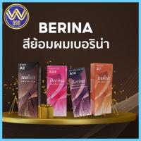 ราคา ครีมย้อมผมเบอริน่า ครีมเปลี่ยนสีผม ปิดผมขาว (14034063206)