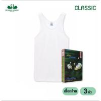 ราคา เสื้อกล้ามสีขาว เสื้อกล้ามผู้ชาย เสื้อกล้ามตราห่านคู่ คอตต้อนแท้ จากโรงงาน100% เบาใส่สบาย **1เซท3ตัว** (10948024941)