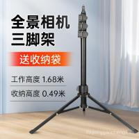 ราคา Little Red House Panorama กล้องขาตั้งขาตั้งกล้องมืออาชีพ insta360 Ricoh Xixun Anjuke Universal (40812293254)