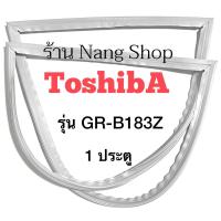 ราคา ขอบยางตู้เย็น ToshibA รุ่น GR-B183Z (1 ประตู) (11388722983)