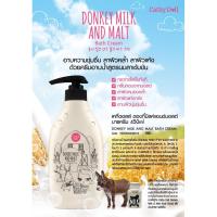ราคา Cathy doll ครีมอาบน้ำ นมลา สบู่อาบน้ำบำรุงผิว cathydoll donkey milk ต่อต้าน ริ้วรอย แห่งวัย (7935997926)