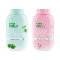 ราคา Baby Bright เบบี้ไบร์ท แป้งฝุ่นโปร่งแสง โทนอัพ-คุมมัน 50กรัม (25937725870)