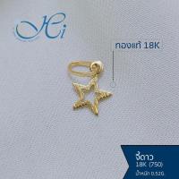 ราคา จี้ HIGEM จี้ดาว จี้ทองแท้ จี้ทองคำแท้ จี้สร้อยคอ จี้อิตาลี18k(750) น้ำหนัก 0.52กรัม (16608314016)