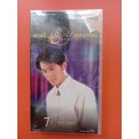 ราคา ม้วนวีดีโอคาราโอเกะ# อั๋นภูวนาทชุด 7 แกรมมี่โกลด์ซีรี่ส์#สุนทราภรณ์ (11203880849)