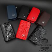 ราคา ส่งจากไทยเบนซ์ BENZ เคสกุญแจหนัง บรรจุ1อัน กระเป๋ากุญแจรีโมทหนัง กระเป๋าหนังใส่กุญแจรีโมทรถ เคสหนังใส่กุญแจรถ (4135949130)