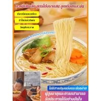 ราคา 【ขายดี】บะหมี่เส้นเล็ก สูตรโป่งรากสน ลูกเดือยและมัน เส้นก๋วยเตี๋ยวจีน บะหมี่ นุ่ม ลื่น อร่อยบะหมี่แห้ง龙须面 (29052001003)