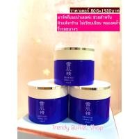 ราคา ของแท้!! KOSE SEKKISEI Herbal Gel 5.9 ML. (5335092303)