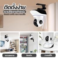 ราคา กล้องวงจรปิดไร้สาย ใช้สัญญาณ WiFi 3 เสา IP Camera กล้องวงจรปิด YOOSEE เลนส์ 1MP HD คุณภาพพรีเมียม ดูผ่านมือถือ พร้อมส่ง (27424763821)