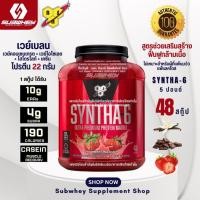 ราคา BSN Whey Protien Syntha-6 ขนาด 5lb มี 3 รสชาติ เวย์โปรตีน (24662746957)