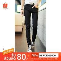 ราคา ยีนส์ขาเดฟ กางเกงยีนส์ชายทรงเดฟยืดสีดำ No.82/8 (9560180458)