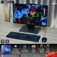 ราคา Dell Optiplex 3080 Micro / ชุดคุ้มมินิ (42863367651)