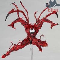 ราคา Bliss Marvel ภาพยนตร์รุ่นของเล่น Action Figure ข้อต่อ Movable PVC Venom (26173839947)