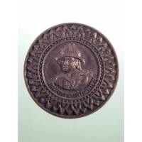 ราคา Antig Sun 4063 เหรียญสมเด็จพระนเรศวรมหาราช รุ่น สาม เหล่าทัพ (24244547809)