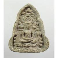 ราคา พระอรหัง หลังรอยพระบาท หลวงปู่เฮี้ยง วัดป่า 2504 (8328141656)