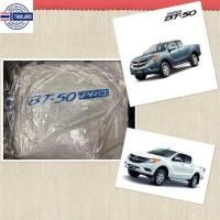 ราคา ผ้าคลุมรถ รถกระะ BT50 PRO Mazda ผ้าคลุมรถตรงรุ่น (22853554184)