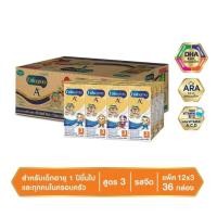 ราคา ยกลัง36 กล่อง นม ยูเอชที เอนฟา โกร เอพลัส สูตร 3 รสจืด 180 มล. ยูเอชทีUHT (25550329287)