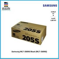 ราคา Samsung MLT-D205S Black (MLT-D205S) ตลับหมึกโทนเนอร์ สีดำ [ออกใบกำกับภาษีได้] (11652091927)